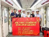 廣州地鐵7號線西延順德段有新進(jìn)展！