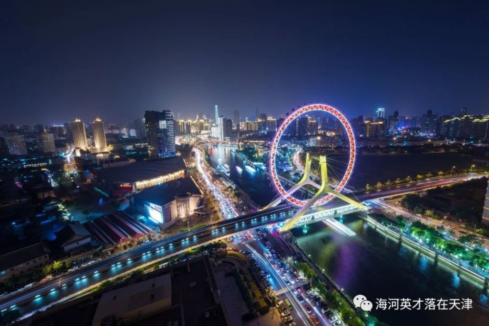 收藏！你知道嗎，外地戶口在津上學(xué)需提前兩年準(zhǔn)備？