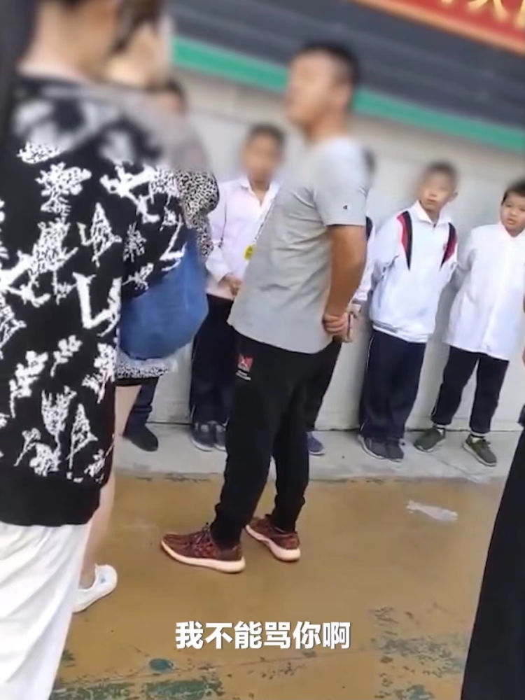 網(wǎng)傳汕頭一學(xué)校體育老師體罰學(xué)生，教育局通報(bào)：涉事教師已停職
