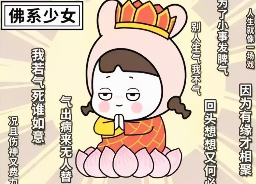 上班認真下班“失聯(lián)”，越來越“佛系”的老師們，讓家長坐立難安