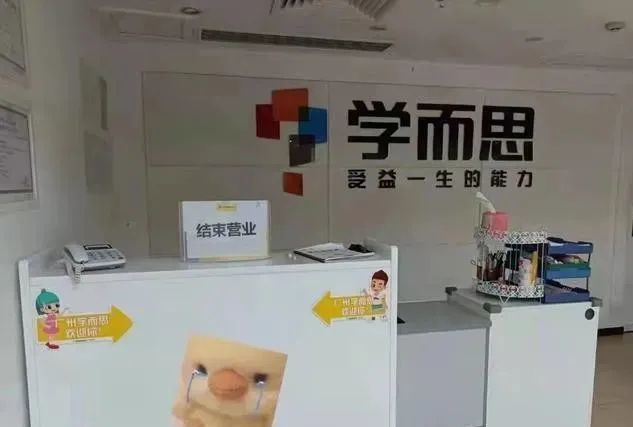 寒假之前全面轉(zhuǎn)線上課，留給學(xué)而思們的時(shí)間不多了……