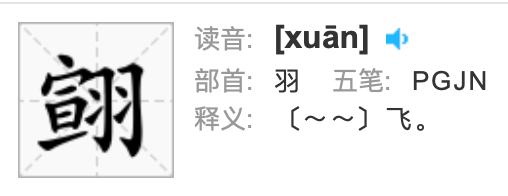 這些小學生名字，把碩士學歷的語文老師都難住了