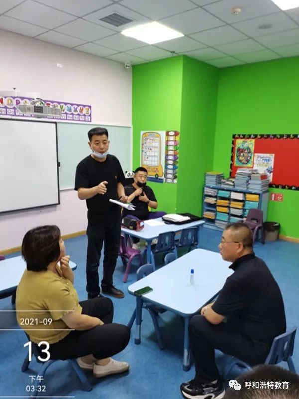 呼和浩特還有以“小飯桌”名義組織學(xué)生集中補(bǔ)課？立即停辦！