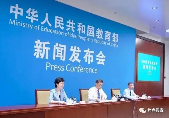 教育部傳出好消息？教師、小學(xué)生或迎來新調(diào)整，幸福降臨得太突然