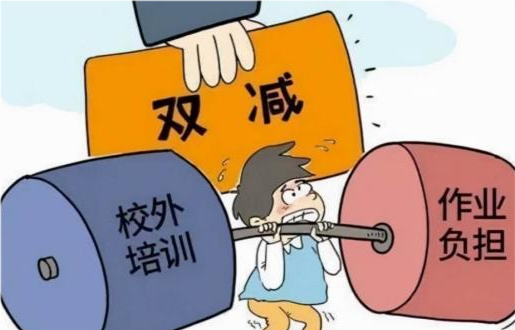 “雙減”剛落實(shí)，福建一小學(xué)就“頂風(fēng)違紀(jì)”，教育局回應(yīng)來了