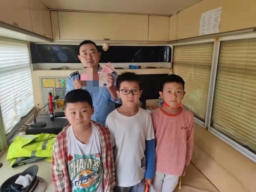 必須點贊！渭南這3名小學(xué)生撿到上百元現(xiàn)金交給警察叔叔