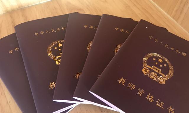清北畢業(yè)生爭搶“中小學教師”：教育內卷嚴重，孩子不堪重負