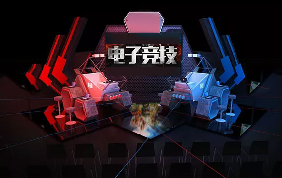 北京第十二屆體育大會(huì)——北京電競(jìng)公開(kāi)賽