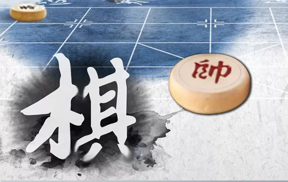 2019年北京市少年象棋錦標賽