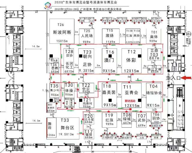 廣東<a href=http://m.017771.cn target=_blank class=infotextkey>塑膠跑道</a>維修