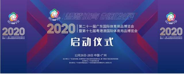 廣東<a href=http://m.017771.cn target=_blank class=infotextkey>塑膠跑道</a>維修