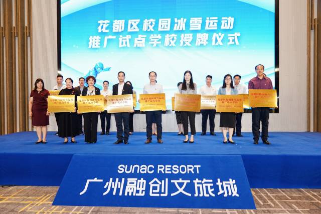 廣東<a href=http://m.017771.cn target=_blank class=infotextkey>塑膠跑道</a>維修