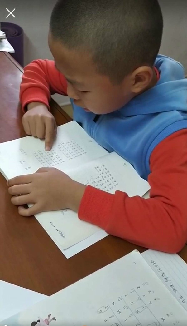 線上學習 　家校合力