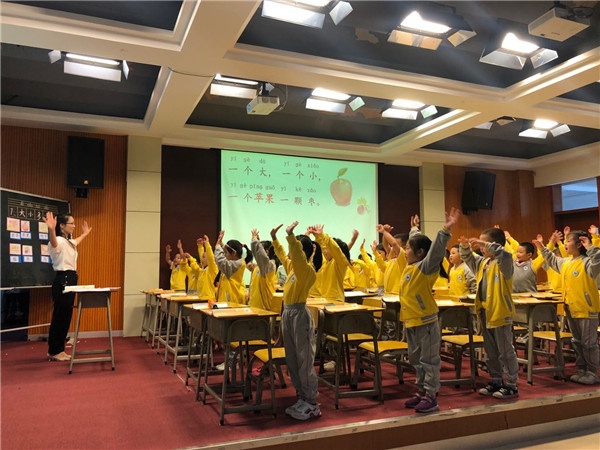 白石環(huán)小學(xué)舉行三鄉(xiāng)鎮(zhèn)部編版低年級(jí)語(yǔ)文教材培訓(xùn)
