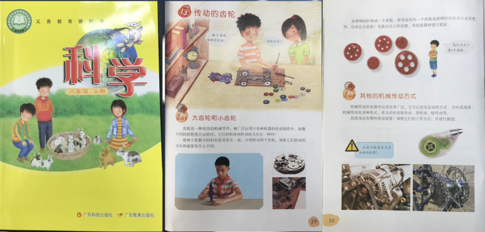 巧手匠心創(chuàng)新教具，深耕細作探究教學