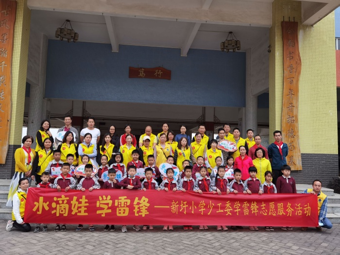 凝聚新小仁愛力量，共建文明健康校園
