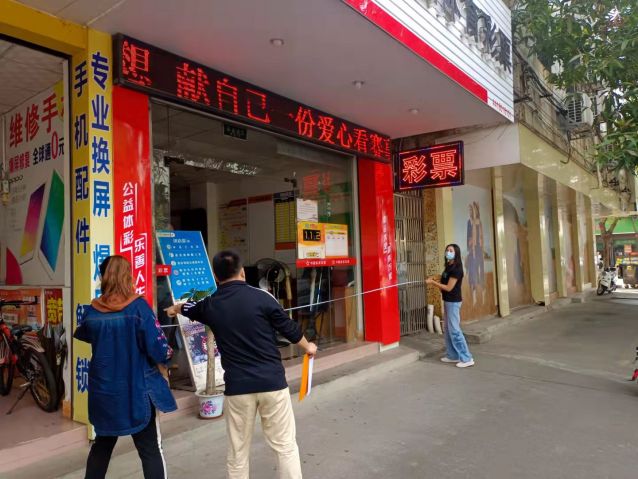 211105-【黨建】為民辦實(shí)事 服務(wù)見初心 中山體彩實(shí)體店形象再升級(jí) (2).jpg