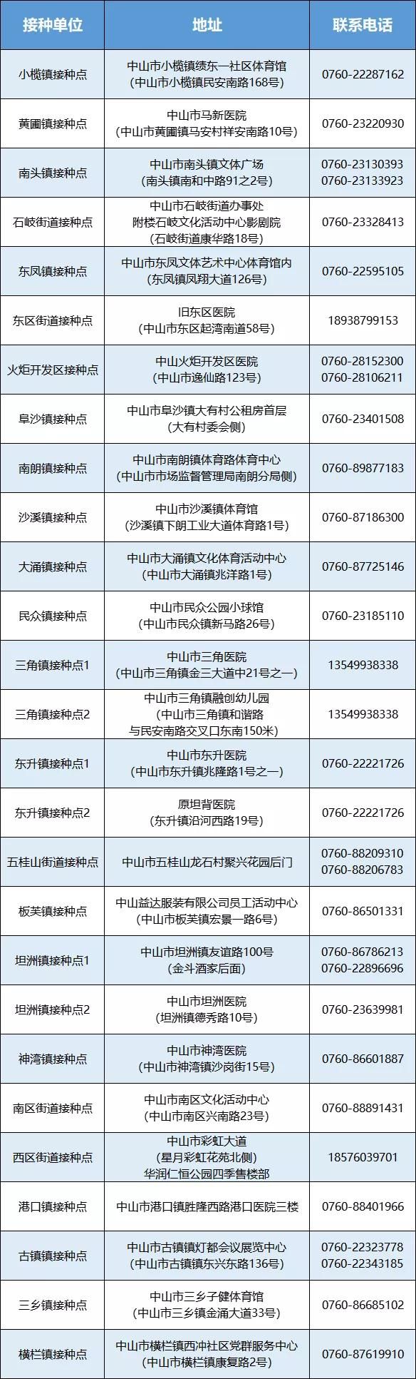 微信圖片_20210329094213.jpg