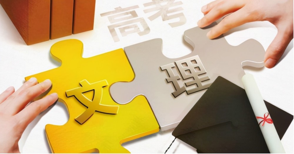 文科生和理科生孰優(yōu)孰劣？兩者各有千秋？過來人表示：差距很大
