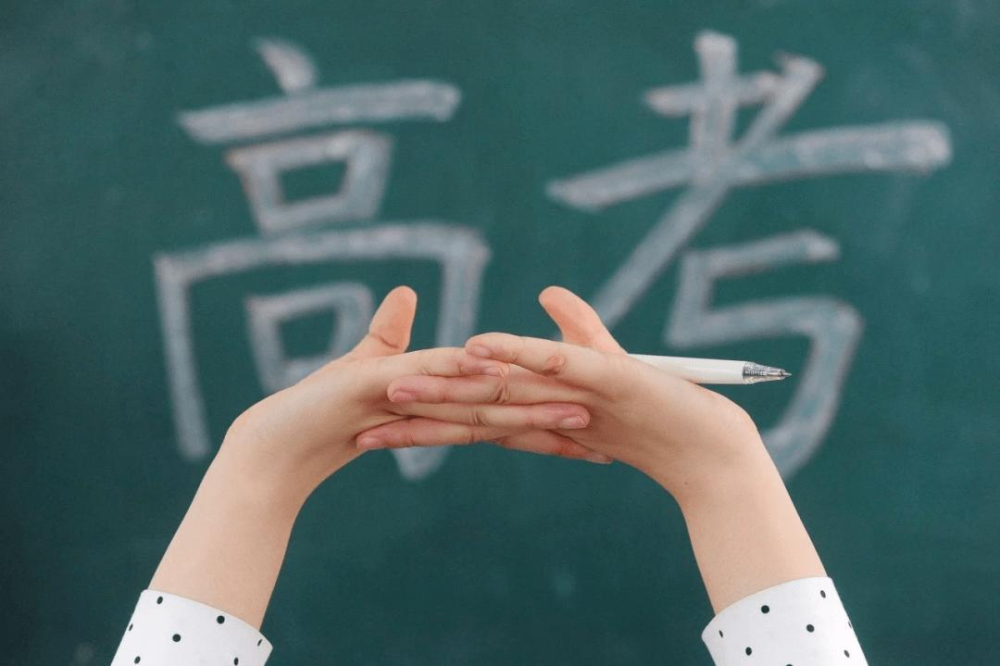 新高考下，怎么有效避免退檔和滑檔？