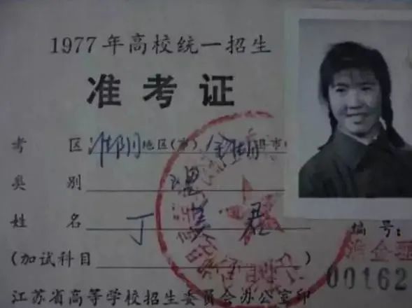 44年前高考試卷被曝出，高中生看后笑出聲，大學(xué)生調(diào)侃：生不逢時(shí)