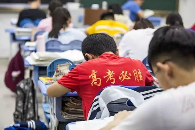 高三“一模”多少分，才有希望進(jìn)重點(diǎn)大學(xué)？30年資深老師這樣說(shuō)