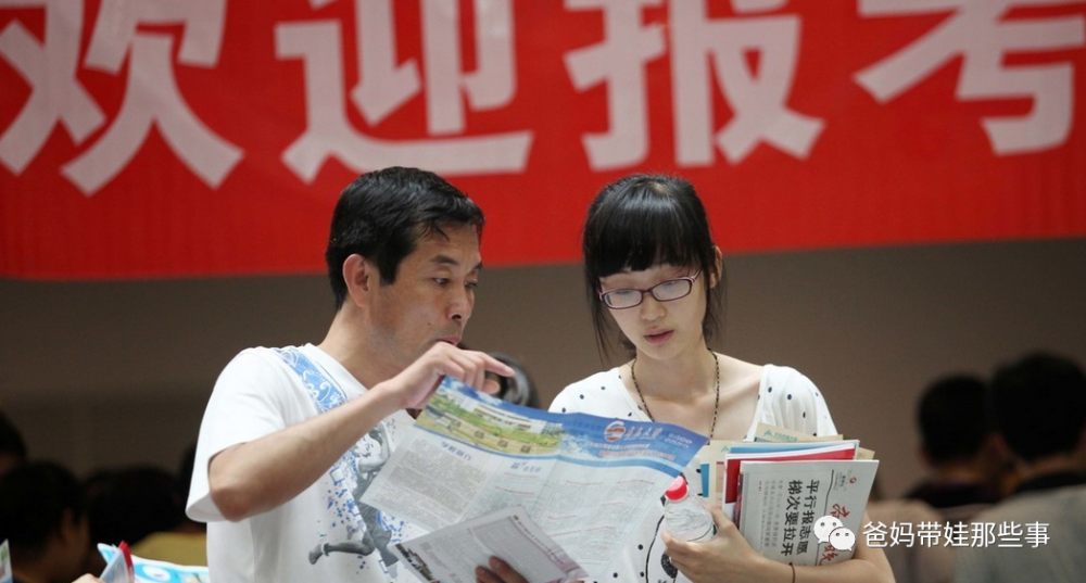壓本科線的考生如何選，保專業(yè)、保學(xué)校還是復(fù)讀？看好這些再選