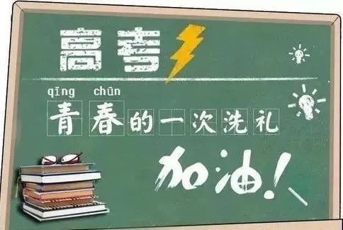 提前規(guī)劃好！高一高二高三全年大事記安排發(fā)布！