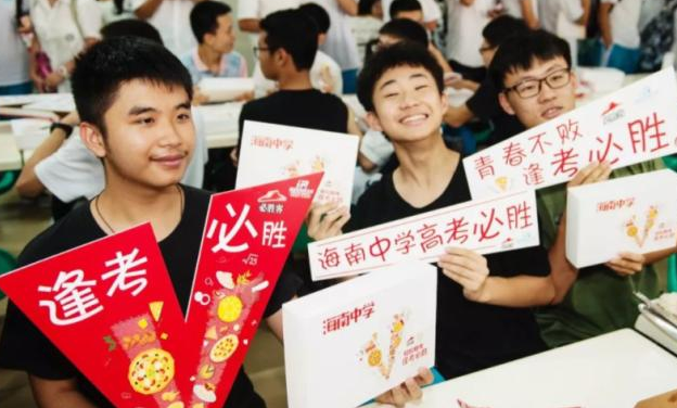 高考是“走出去”的機(jī)會，廣東考生卻“不為所動(dòng)”，原因很真實(shí)