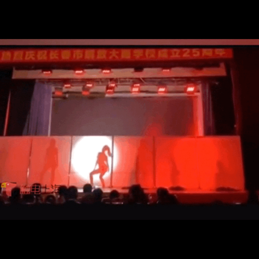 心寒了！長春某大學校慶女生表演群舞，網(wǎng)友直評：像夜店女郎