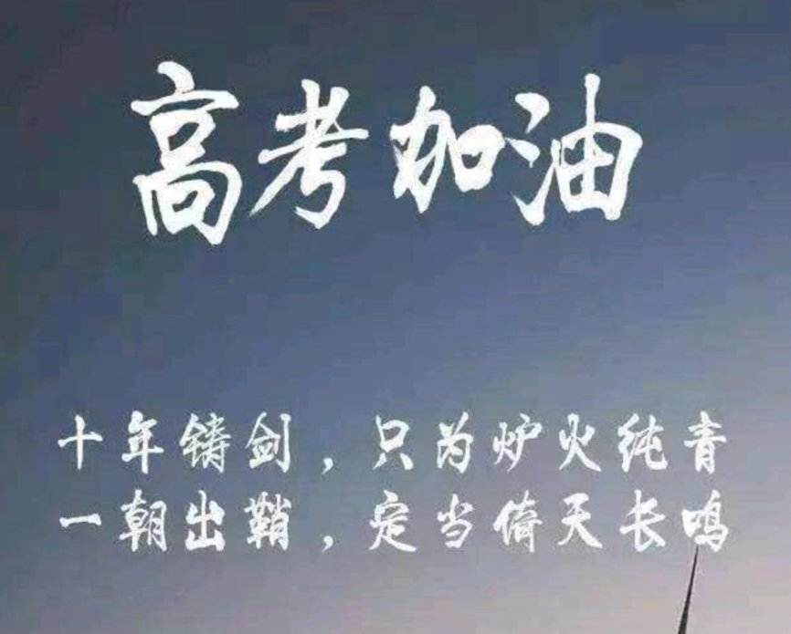 長(zhǎng)春市2022年高考哪些人不能報(bào)名？