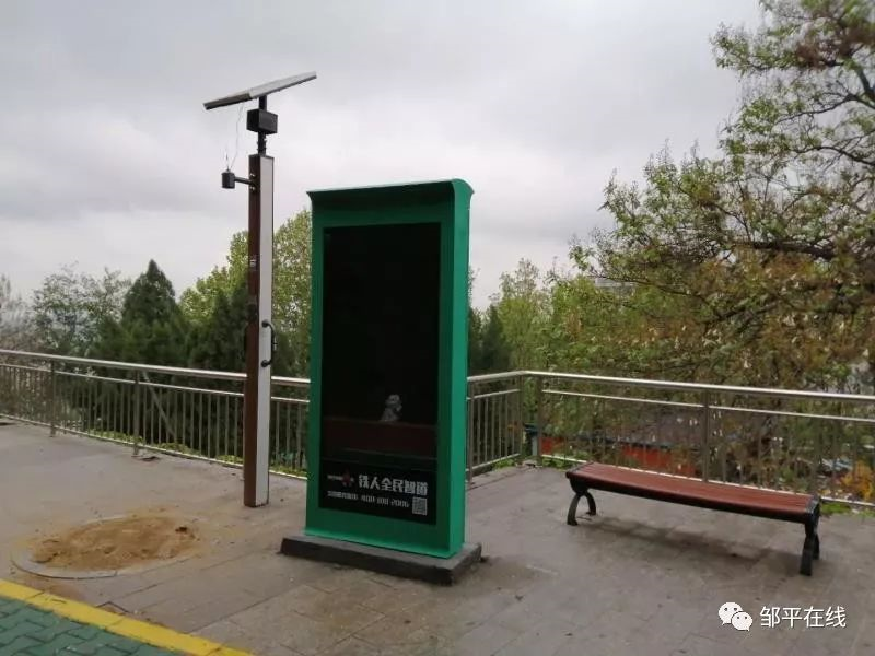 <a href=http://m.017771.cn target=_blank class=infotextkey>健身</a>步道