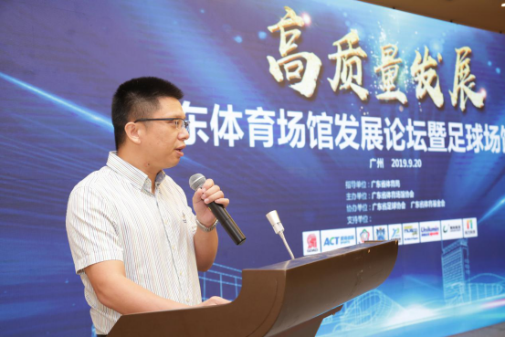 2019場(chǎng)館論壇新聞稿（0921新聞媒體）(2)938.png