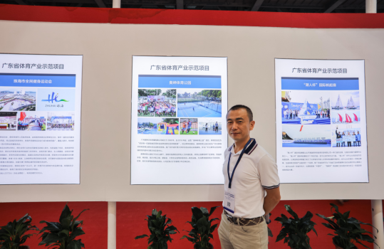 推動體育產(chǎn)業(yè)高質(zhì)量發(fā)展，白云區(qū)奧紳體育公園亮相省體博會651.png