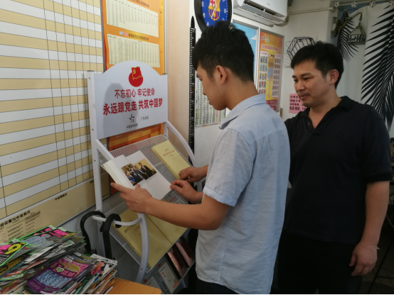 廣東體彩開展投注站“三個窗口”“三扶”工作 深圳體彩網(wǎng)點(diǎn)迎來“質(zhì)變”678.png