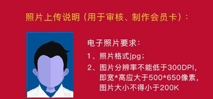 國安足球俱樂部 國安足球俱樂部