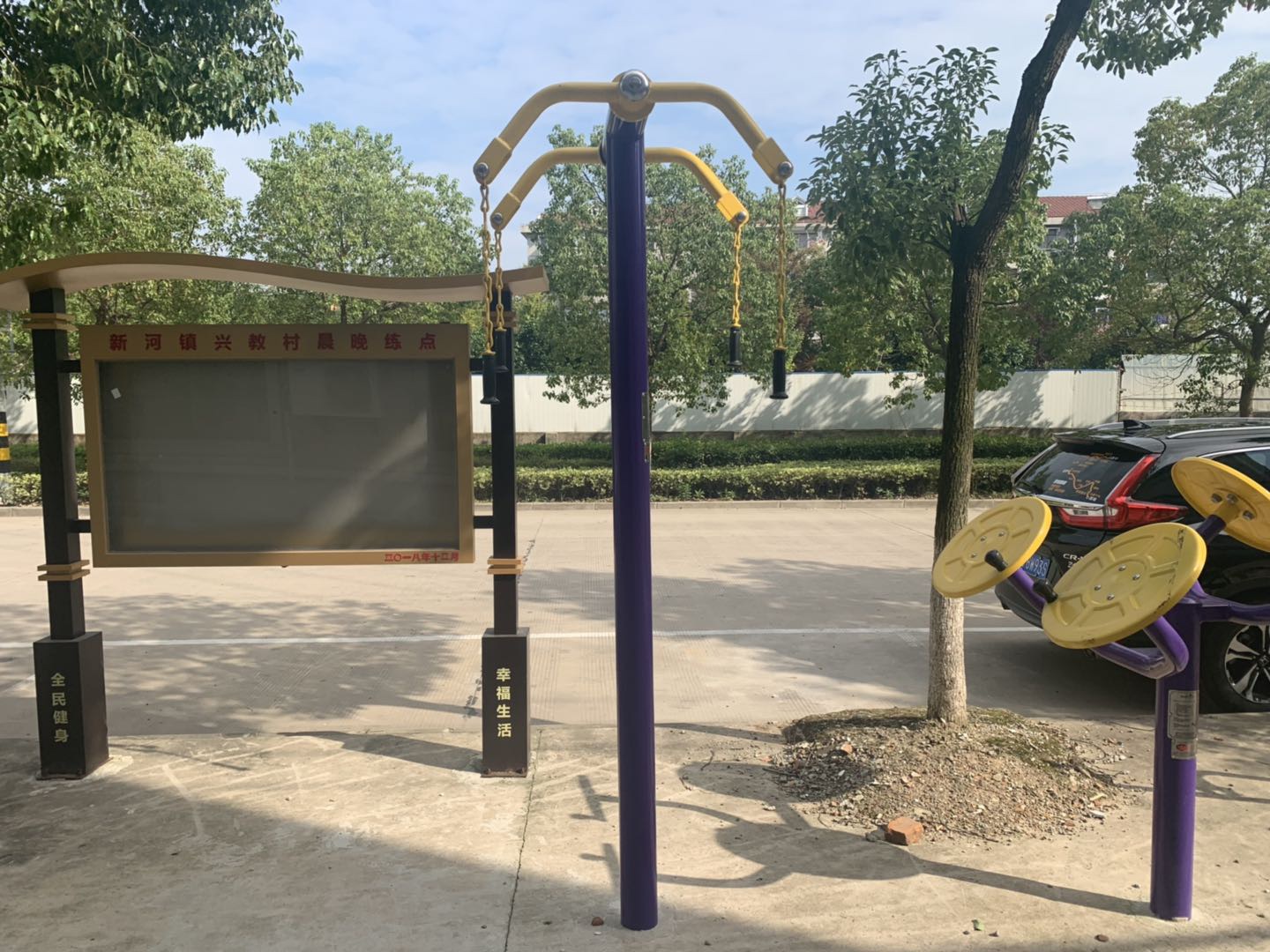 上肢牽引器