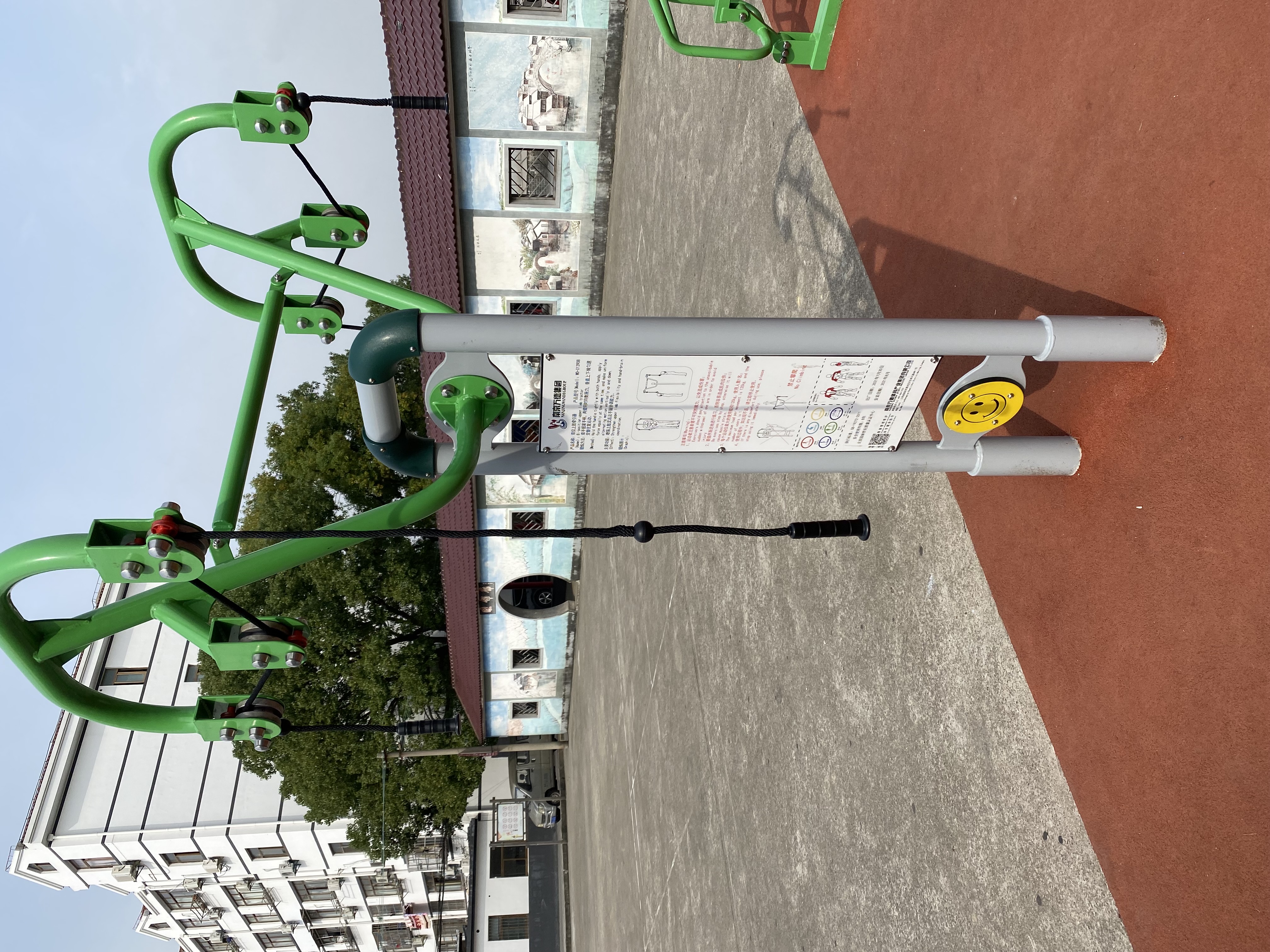上肢牽引器