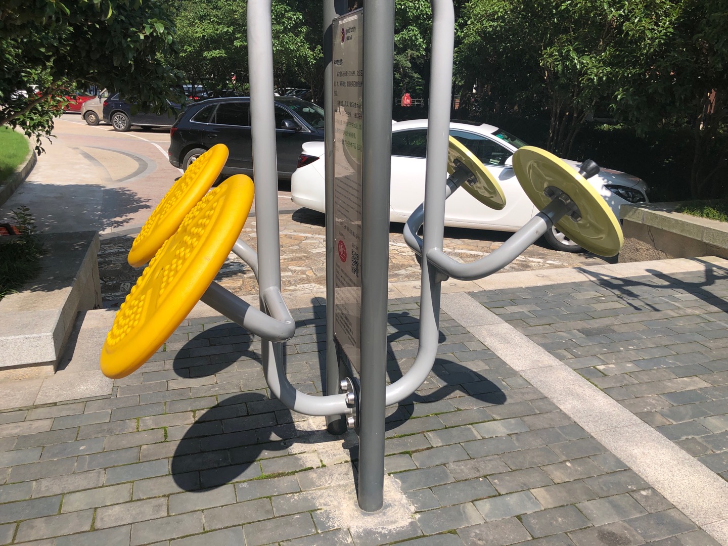 太極推手器