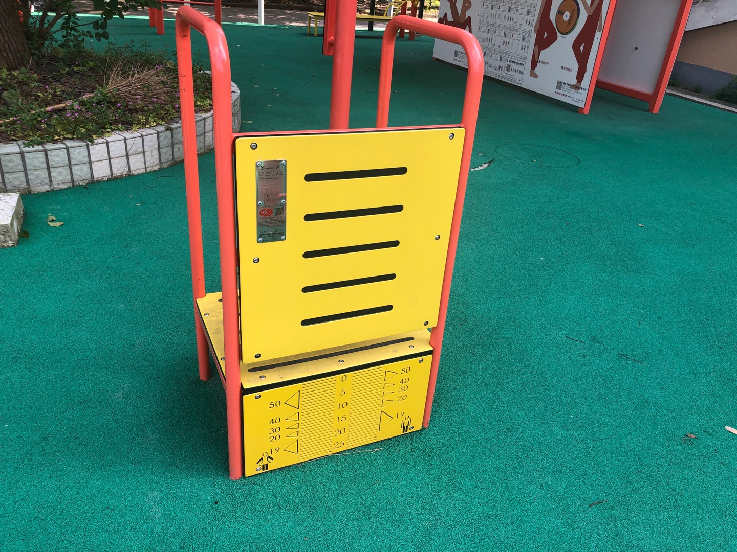 體前屈訓(xùn)練器