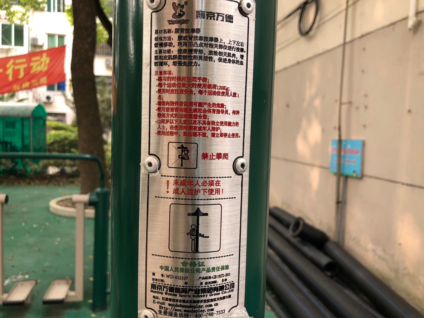 腰背按摩器