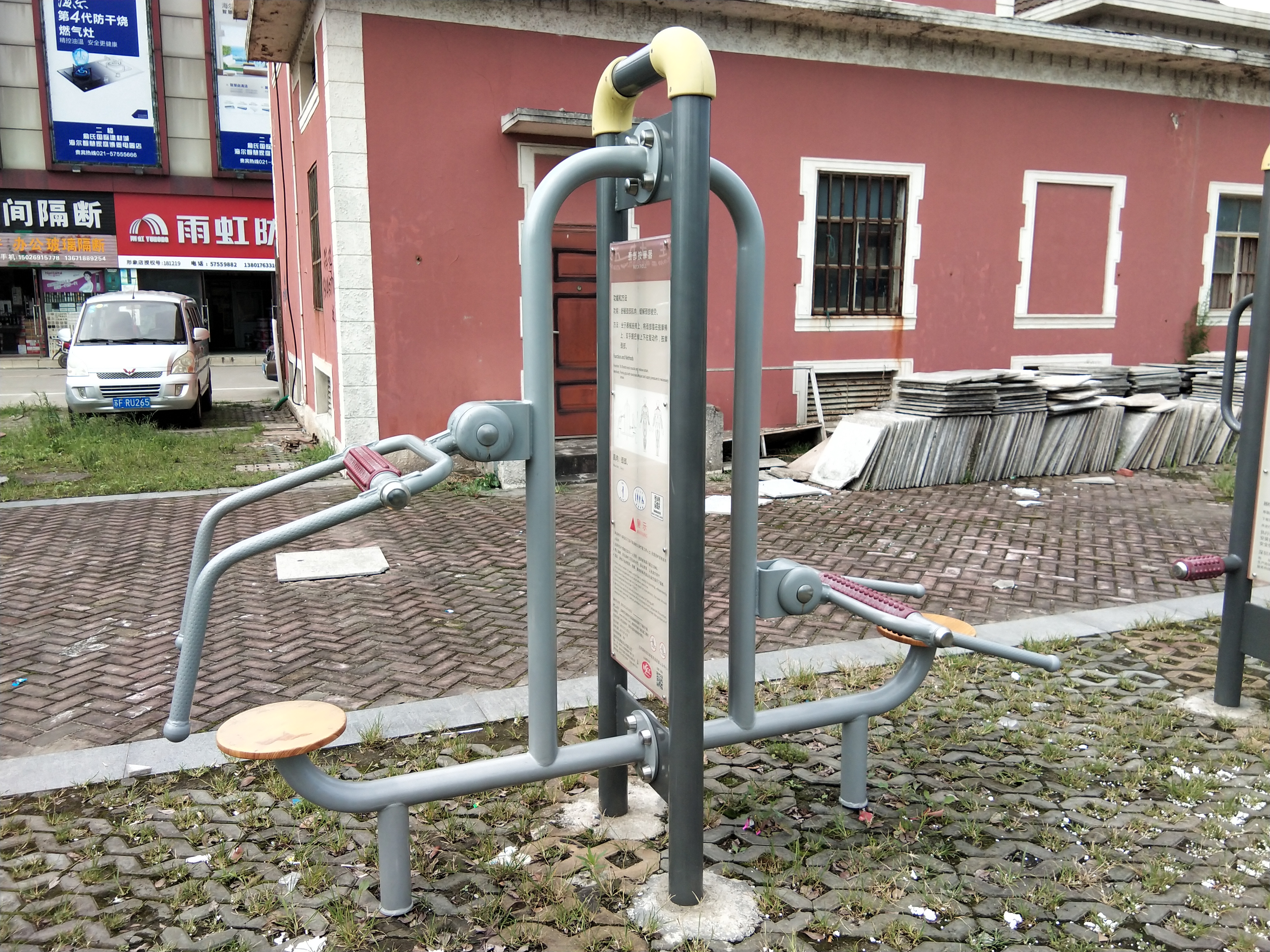頸腰按摩器