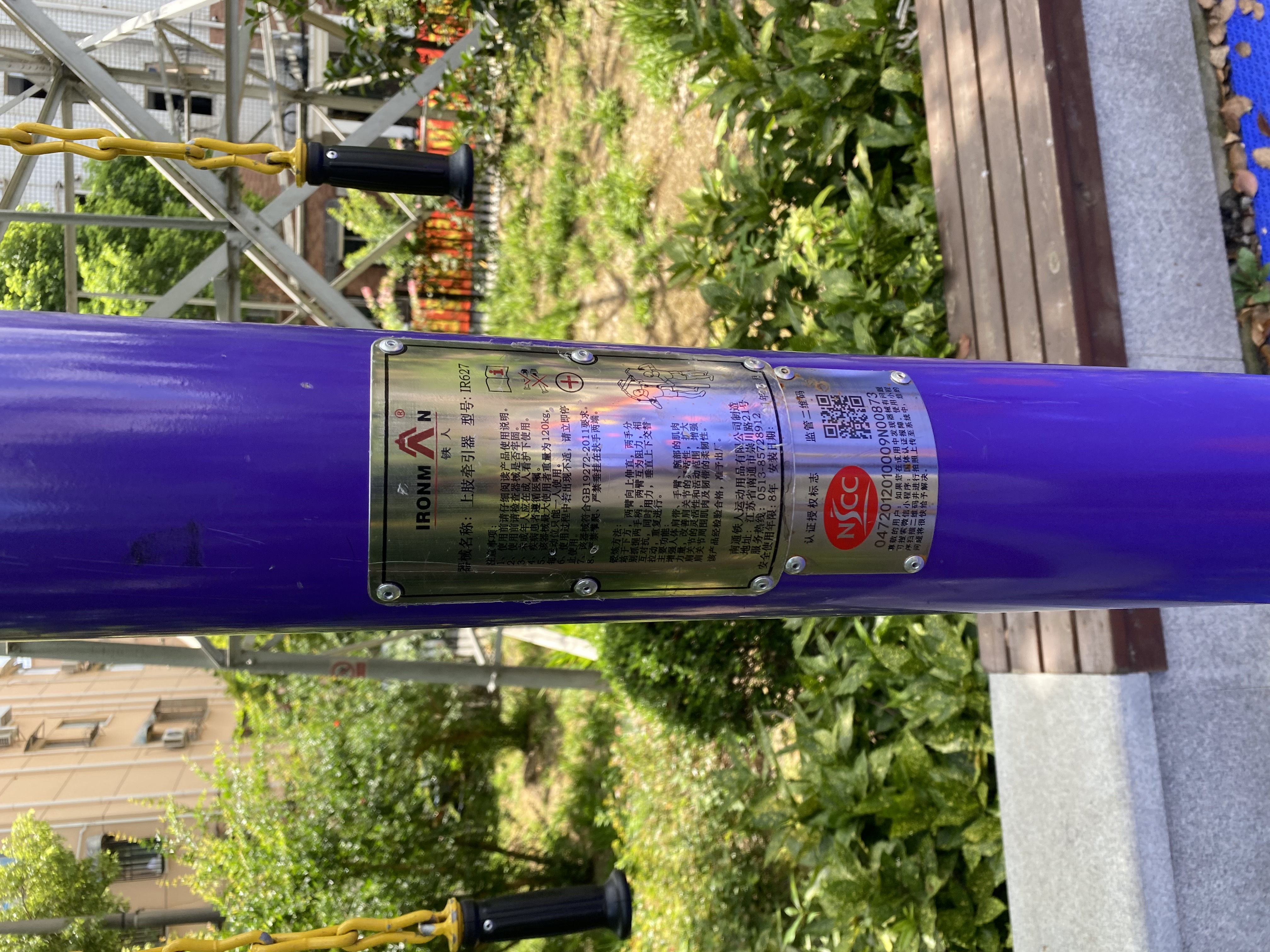 上肢牽引器