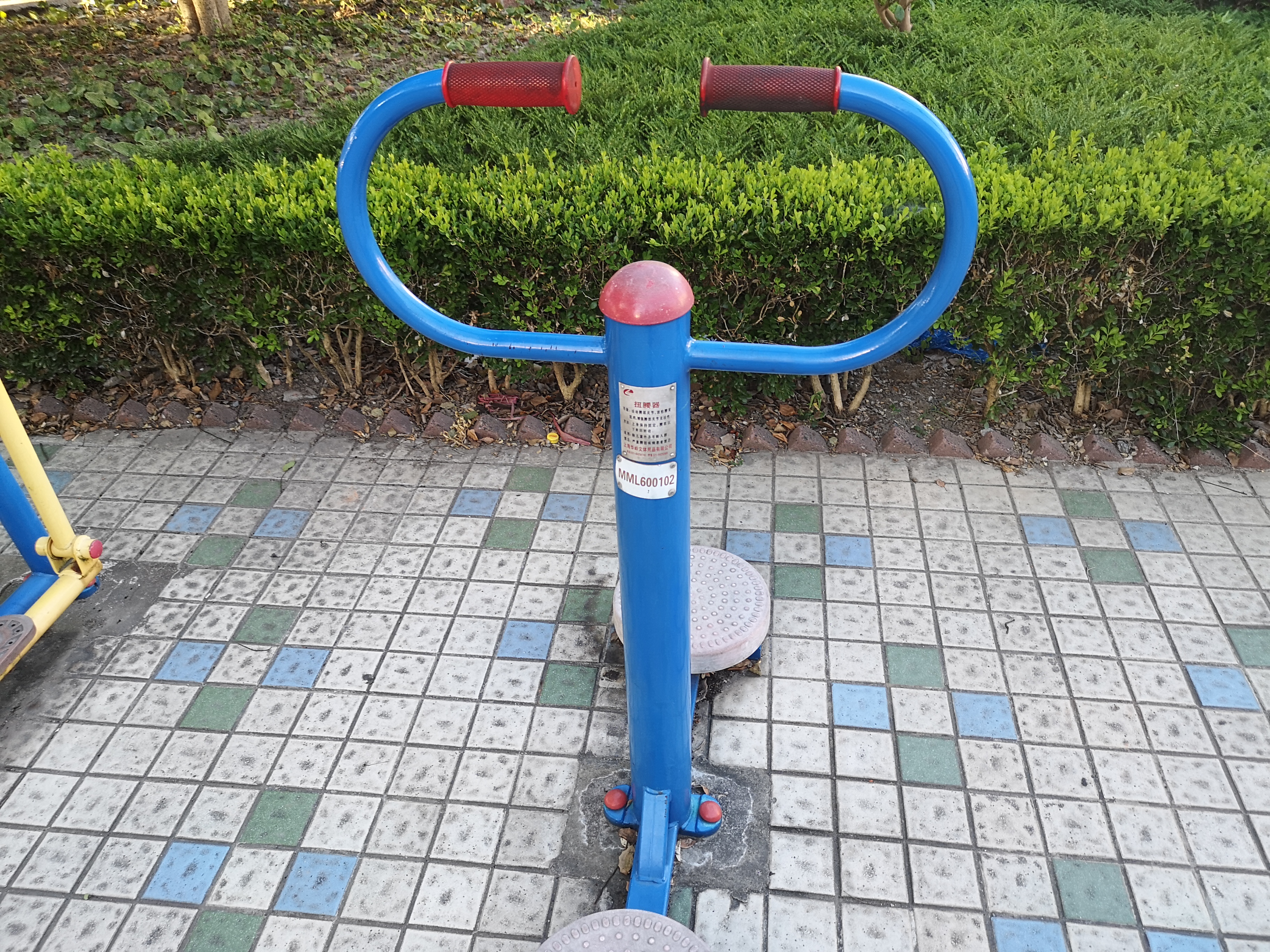 扭腰器