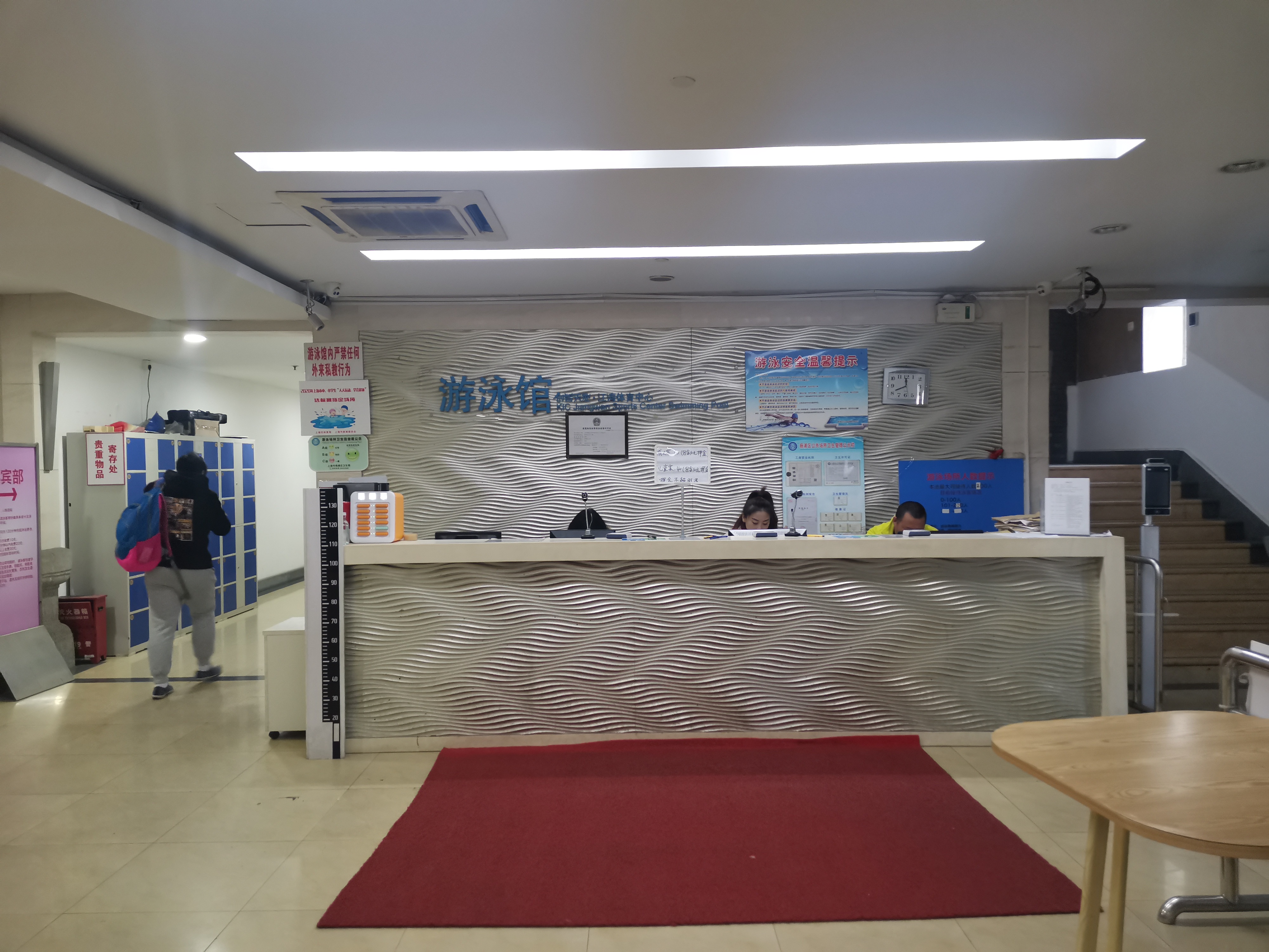 騎馬機
