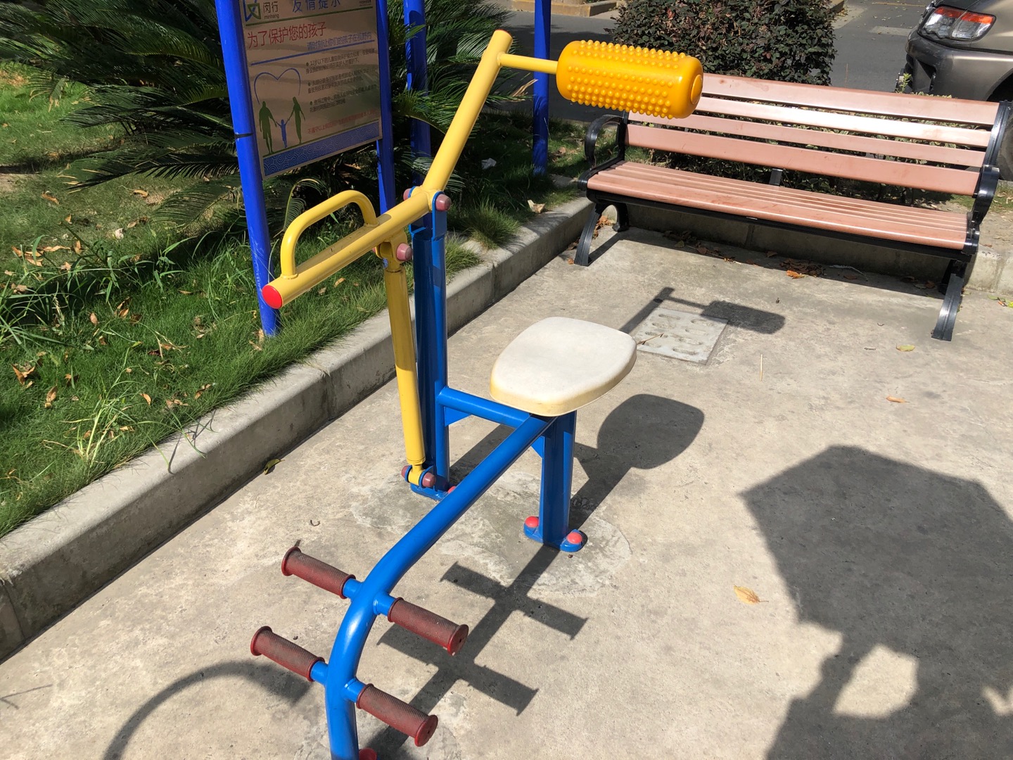 腹背鍛煉器