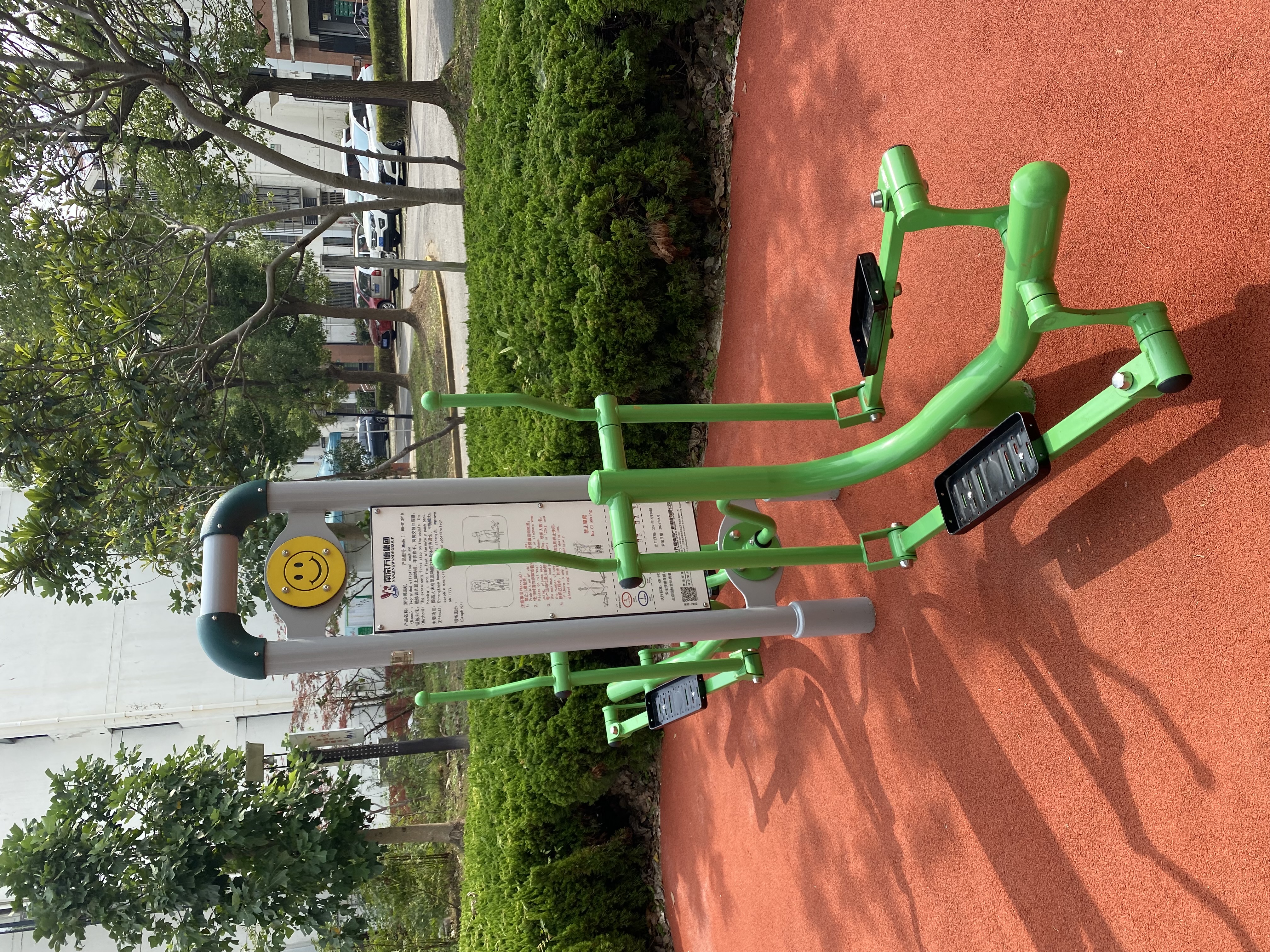二位智能橢圓機