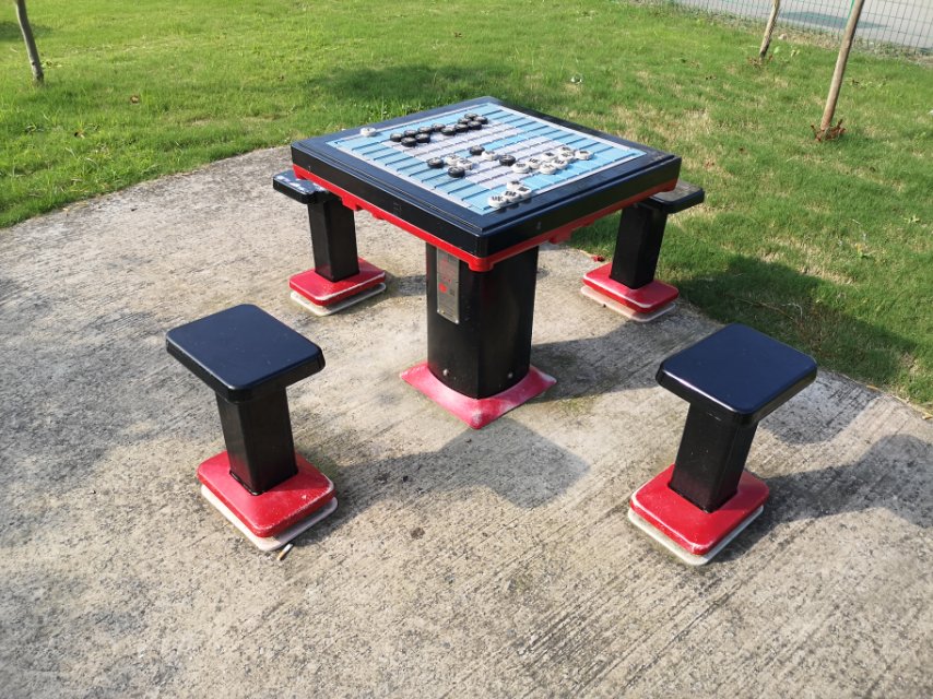 軌道式中國象棋