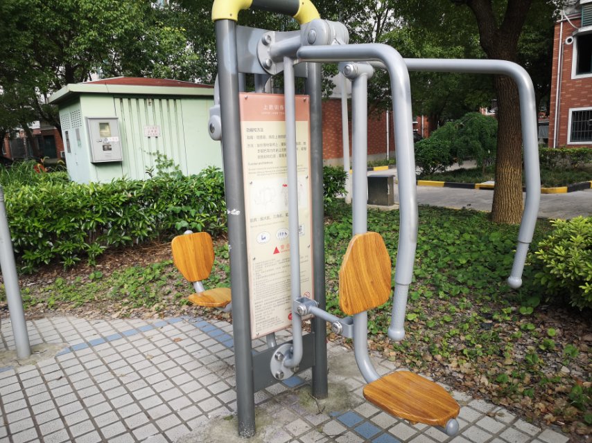 上下肢訓練器