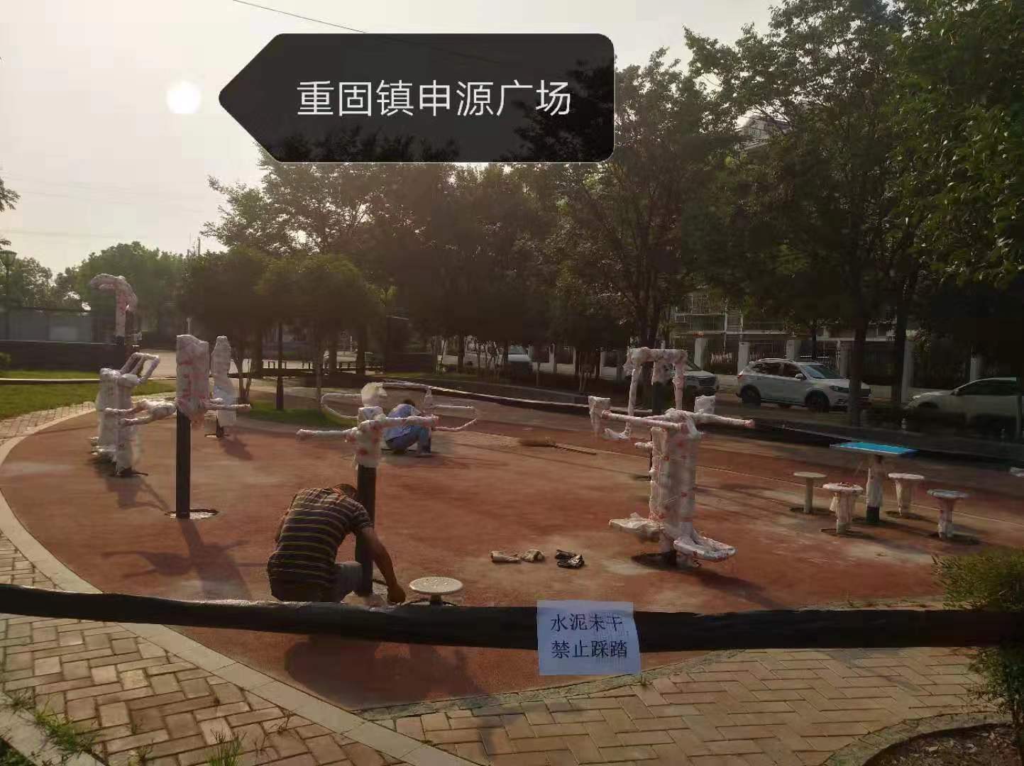 申源廣場健身苑點(diǎn)